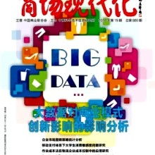 鄭州市中原區(qū)征誠(chéng)企業(yè)管理咨詢策劃工作室 專業(yè)賦能，助力企業(yè)卓越發(fā)展