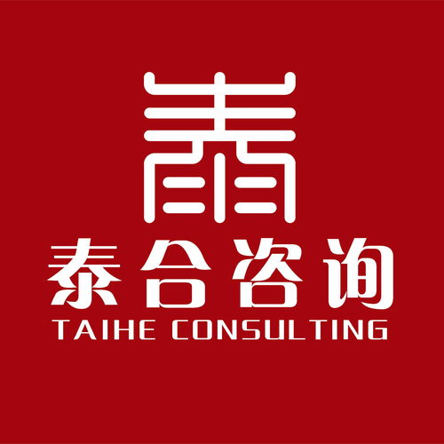 廣東泰合企業(yè)管理咨詢 以企業(yè)形象策劃驅(qū)動(dòng)品牌價(jià)值躍升