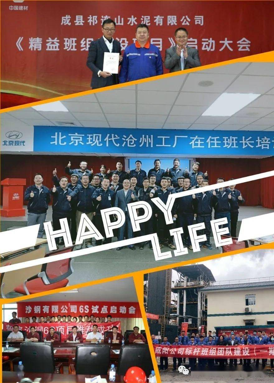 一路有你們，更精彩！——企業(yè)形象策劃的力量